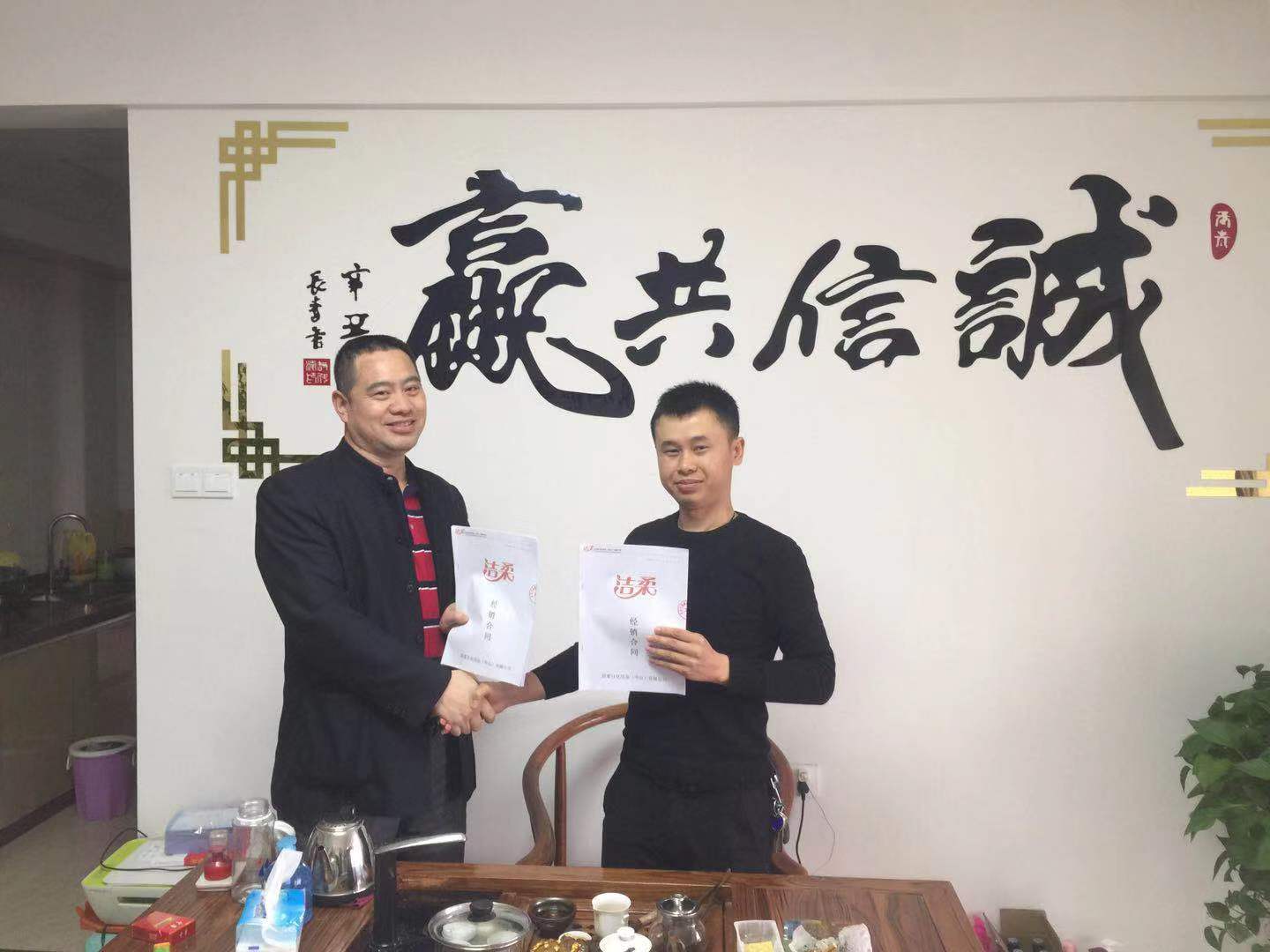 <b>潔柔日化：品牌之路雖然任重道遠，我愿負重前</b>